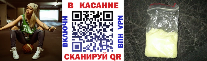 Цена Билибино Амфетамин  Галлюциногенные грибы  Меф  ГАШИШ  КОКАИН 