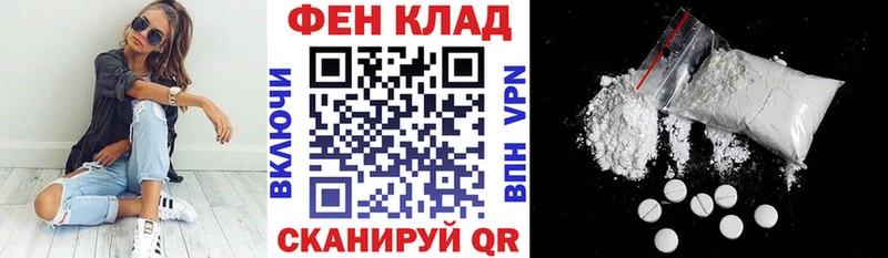 купить наркотик Билибино АМФЕТАМИН Розовый
