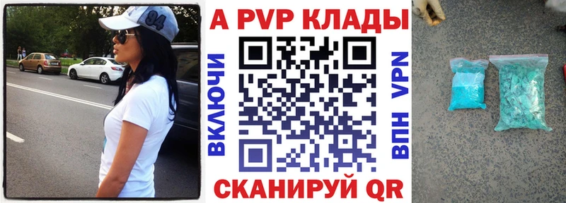 Alfa_PVP крисы CK  Билибино 