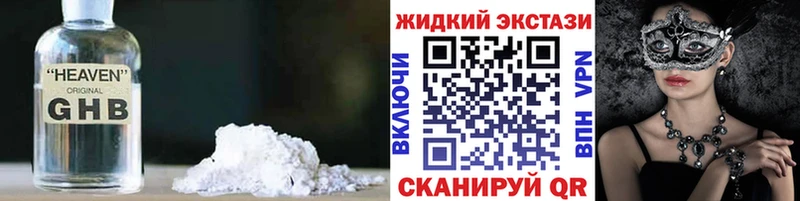 Бутират BDO 33% где продают Билибино