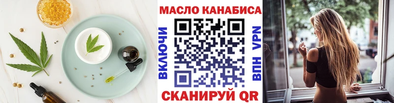 Cannafood марихуана ссылка на мегу ТОР Билибино