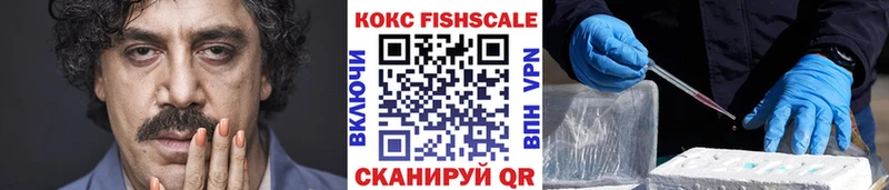 Cocaine 97% Билибино
