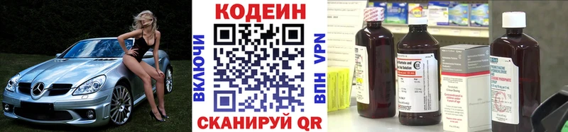 кракен сайт  Билибино  Codein Purple Drank 