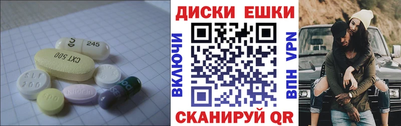 ЭКСТАЗИ 300 mg  Билибино 