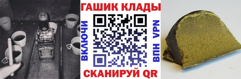 ГАШИШ Ice-O-Lator  купить   Билибино 