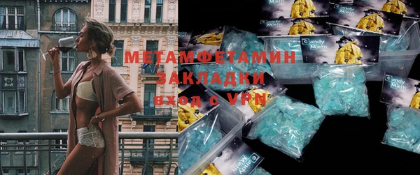 спайс Остров