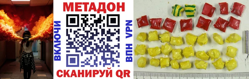 Метадон мёд  hydra зеркало  Билибино 