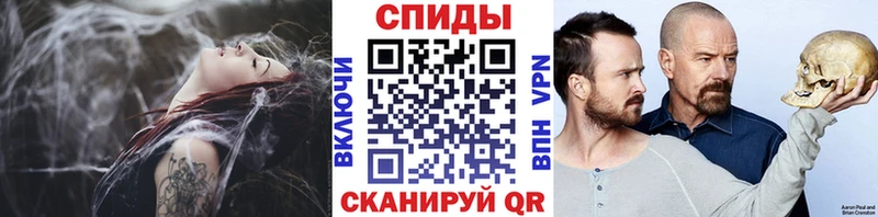 МЕТАМФЕТАМИН винт  площадка клад  Билибино 